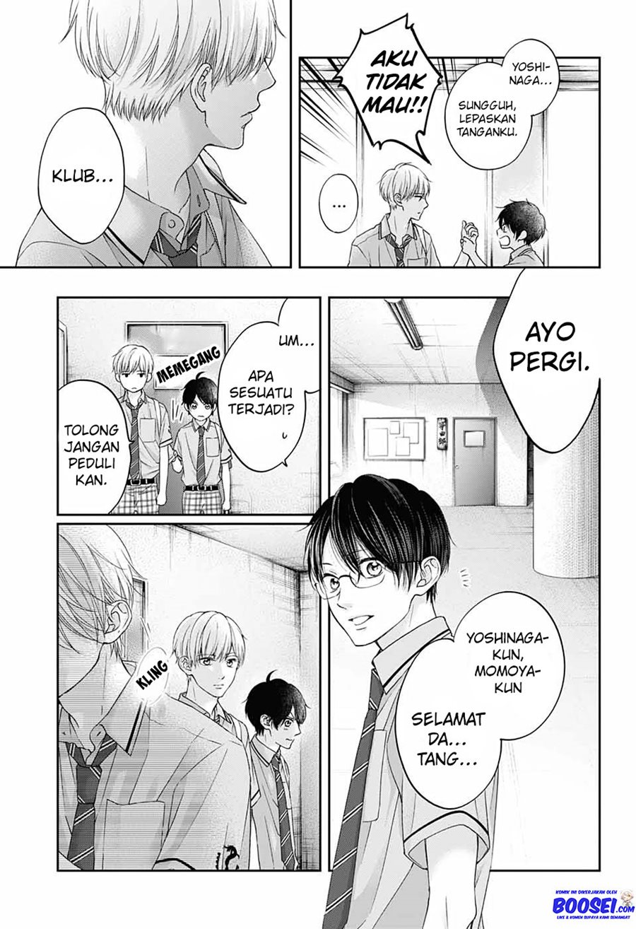 Kono Oto Tomare!